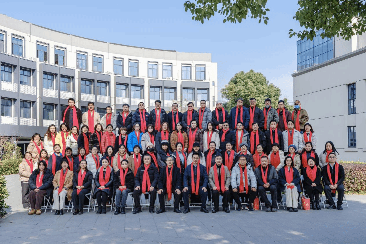 米乐mile官方网站召开第三届教职工大会第二次会议暨第三届工会会员大会第二次会